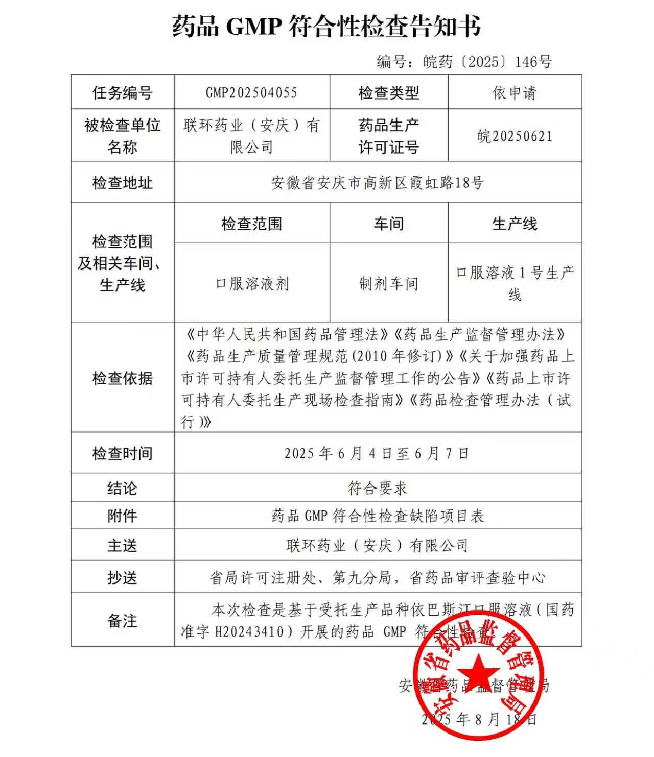 f7d733ee7cf46c6a9465cae16ba05933.jpg f7d733ee7cf46c6a9465cae16ba05933.jpg